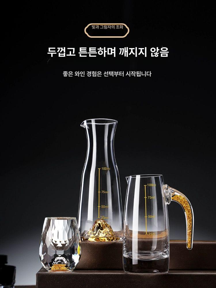 바이주잔 고량주잔 백주잔 술잔 소주잔 중국 마오타이 옐로우 가죽 케이스 다이아몬드 컵 다이아몬드 - 상세 이미지 4