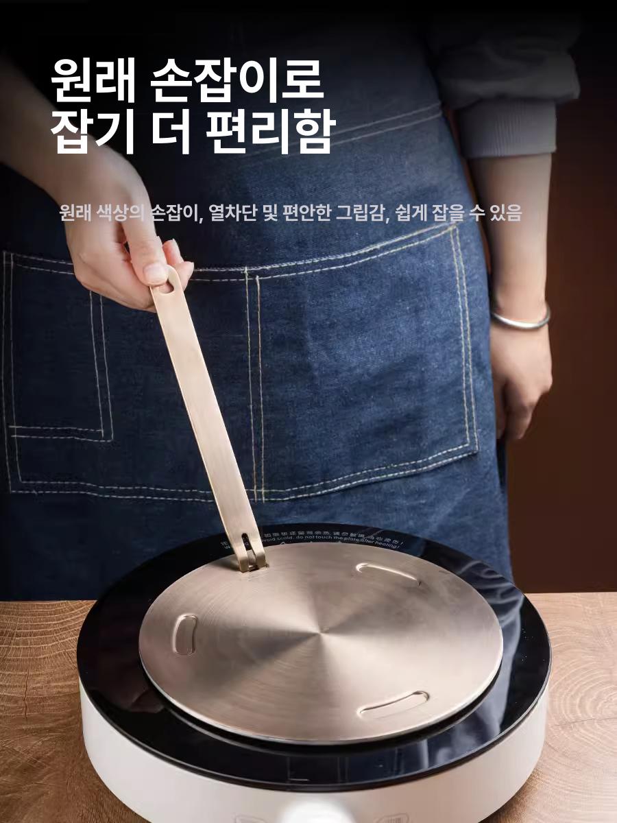 인덕션플레이트 포트 스틸 원형 열전달용 적외선 [20cm] 로즈골드도톰형업그레이드 - 상세 이미지 2