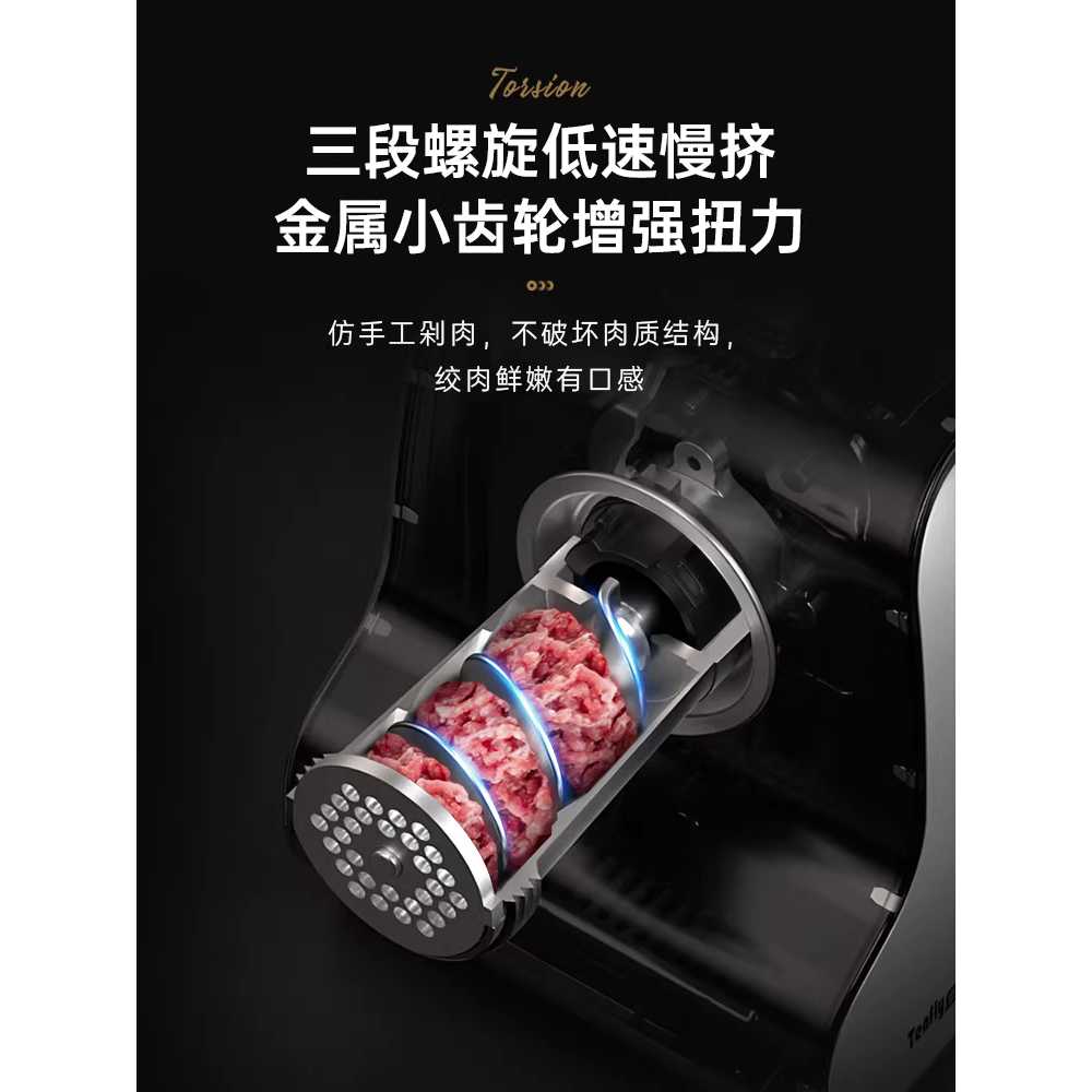 고기 민찌기 다지기 고출력 육류 소세지 분쇄 제조기 기본형 - 상세 이미지 5