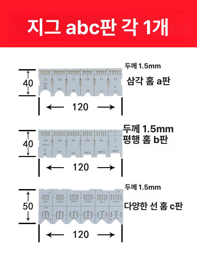 납땜기 키트 에어타입 충전식 USB 충전 인두 인두기 세트 A A+B보드각1개포함 - 상세 이미지 4