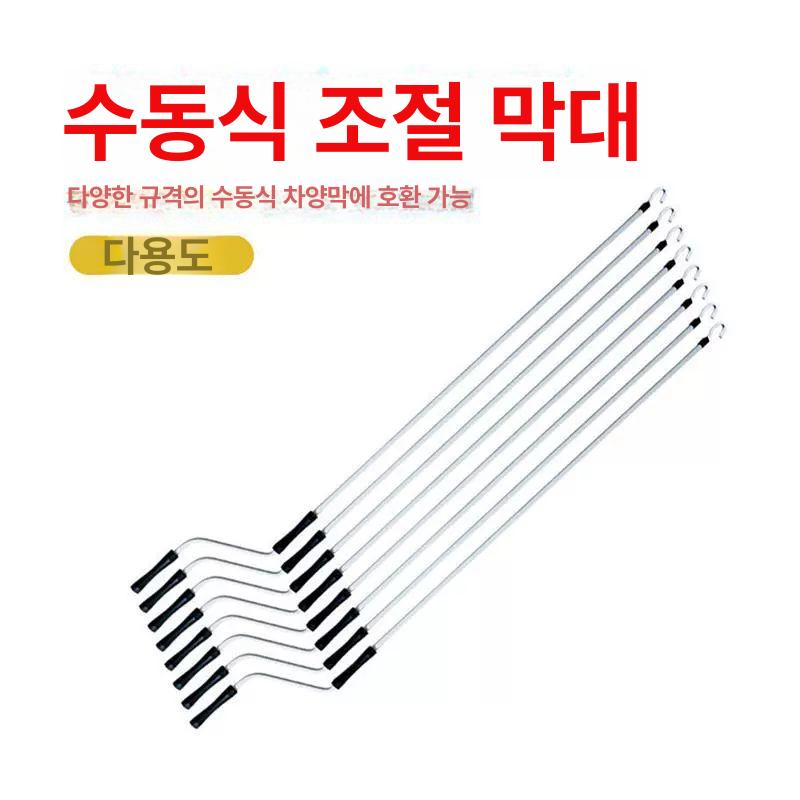 캐노피 어닝 핸들 레버 개폐기 조작 손잡이 차양막 텐트 - 상세 이미지 3