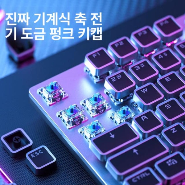 최강 게이밍 독거미 마우스 헤드셋 세트 컴퓨터 기계식 키보드 게이밍키보드 - 상세 이미지 3