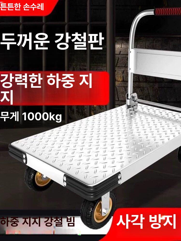 구르마 대차 이동식 끌차 카트 짐수레 밀차 바퀴 운반 11 90x60 나일론 750kg - 상세 이미지 3