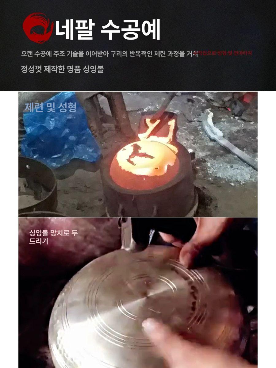 히말 싱잉볼 명상 네팔 테라피 불교 티벳 종 요가 힐링 신형 경문 루비 그릇 17cm 부속품포함 - 상세 이미지 3