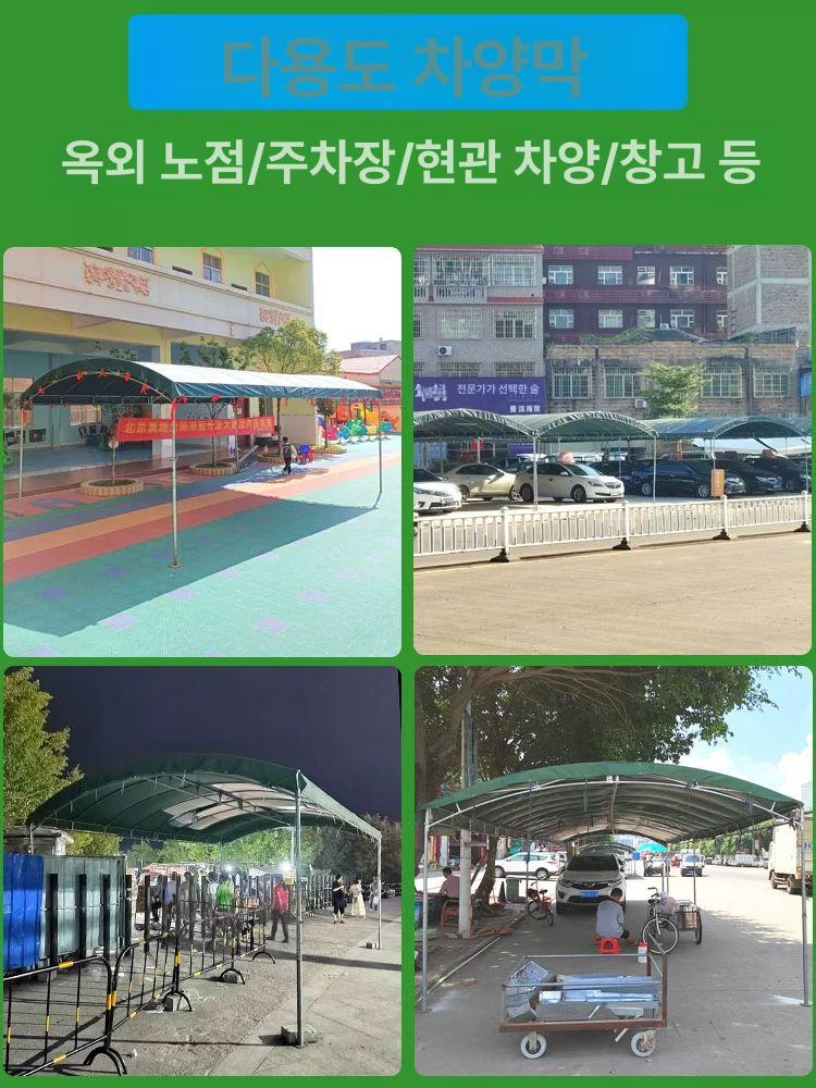 조립식주차장 간이천막 이동식 차고천막 캐노피 어닝 4mx10m - 상세 이미지 3