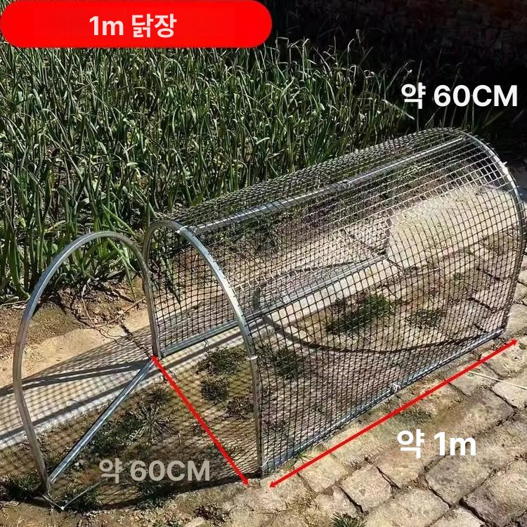 대형닭장 하우스 사육장 양계장 토끼 오리 견사 조류 3m 단일문 - 상세 이미지 4