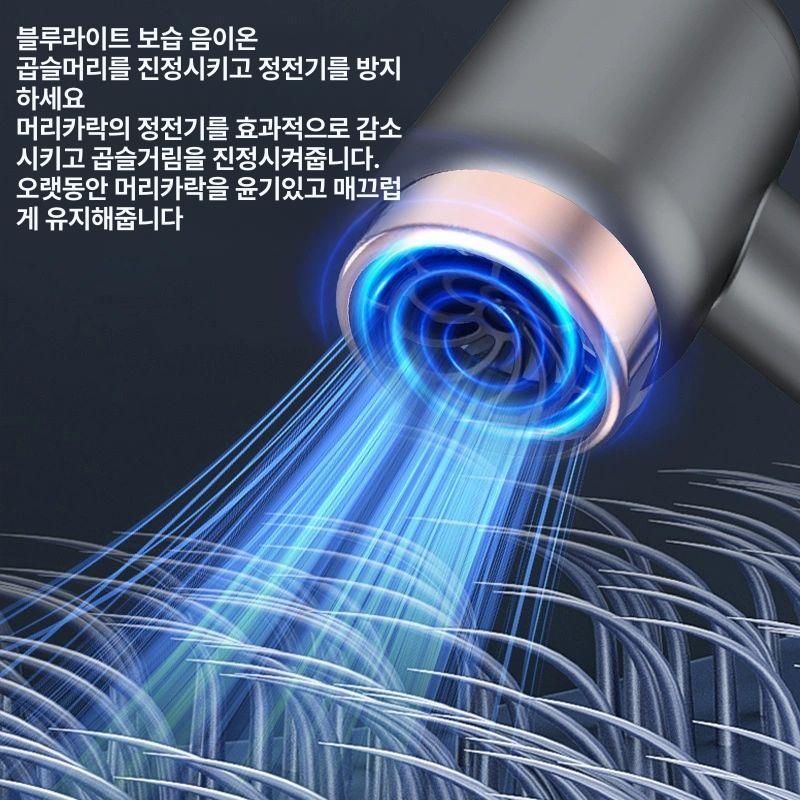 무선 헤어 드라이기 초경량 선없는 충전식 여행용 저소음 엘레강트 퍼플 냉풍 플러그인 - 상세 이미지 2
