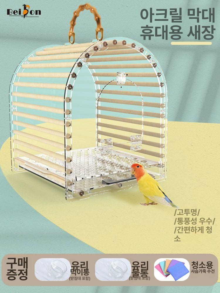외출용 이동장 앵무새 새장 투명 산책 휴대용 케리어 새집 이동식 - 상세 이미지 2