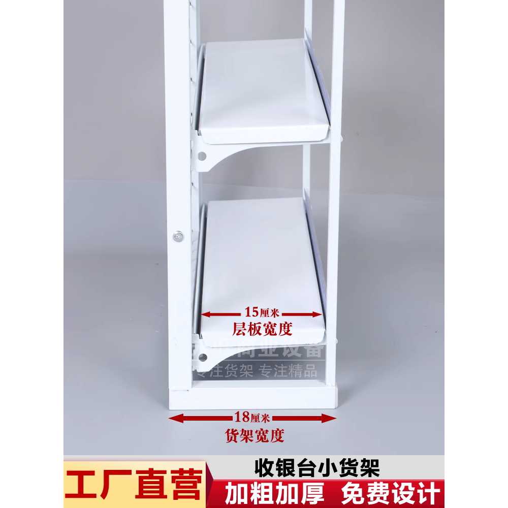 과자 진열대 선반 마트 슈퍼마켓 용 매장 간식 수납 보관대 65x60 이미지 6