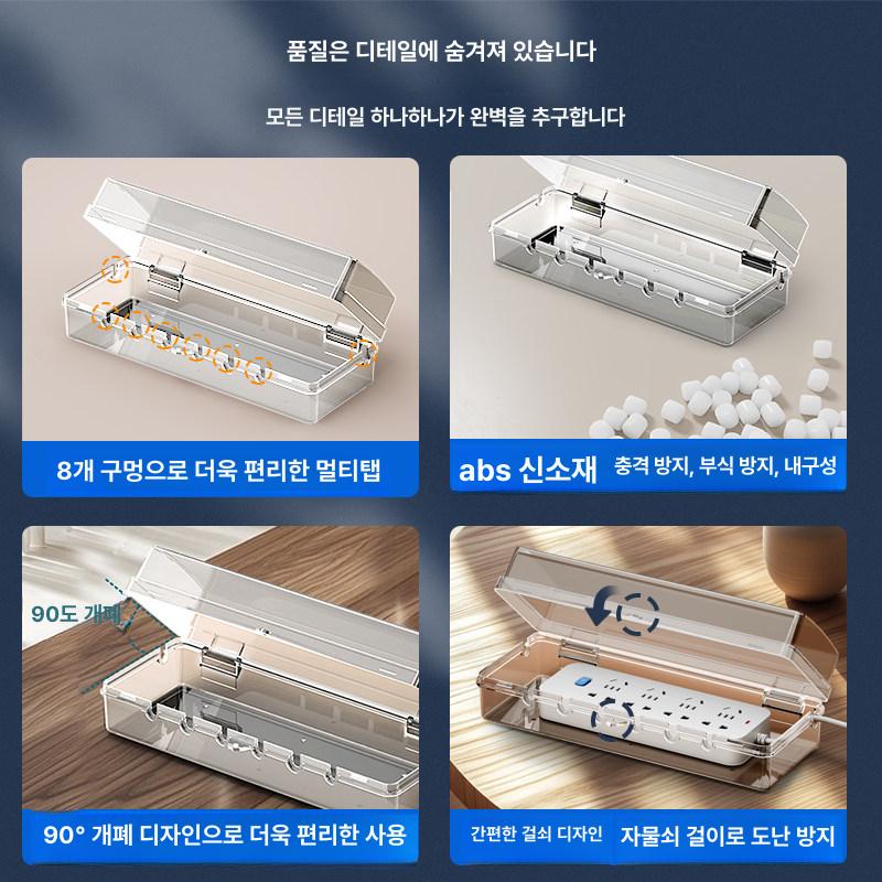 멀티탭 방수케이스 야외 플러그 비가림 정리함 상자 회색 투명 롱 타입 - 상세 이미지 3