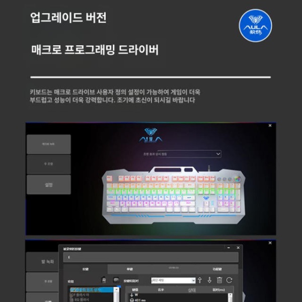 최강 독거미 게이밍 키보드 마우스 세트 블랙 블루 축 노트북 데스크탑 - 상세 이미지 4