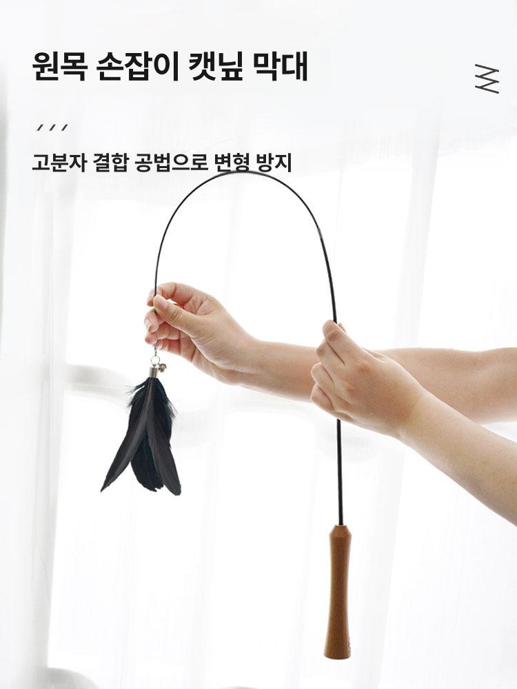 고양이 낚싯대 와이어 사냥놀이 반려묘 벽 바닥 강력 흡착 고정형 플라스틱 유연 흡착판 + 핸드헬드 - 상세 이미지 5