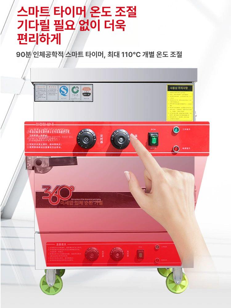 전자동 상업용 가정용 전기  겸용 찜기 밥솥 찜밥기 소형 4단 에너지 절약 전기 가열 - 상세 이미지 2