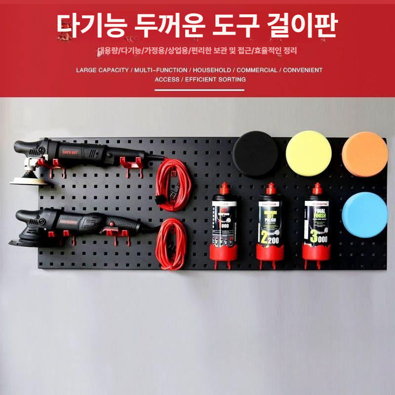 공구 걸이대 벽걸이 철제 정리랙 부품 거치판 이동식 보드 작업대 수납 - 상세 이미지 5