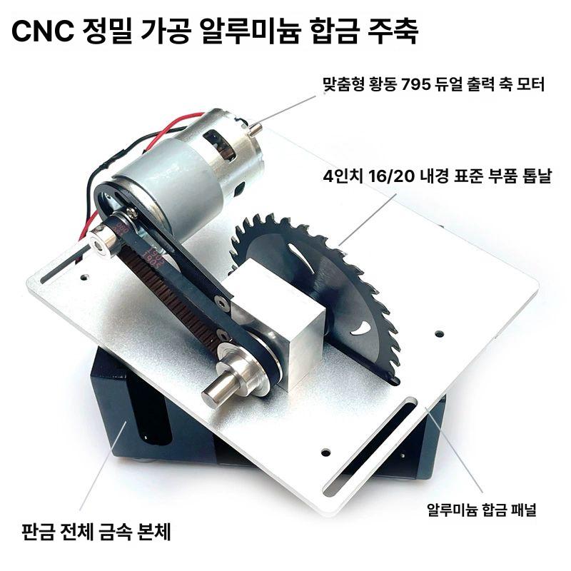 아크릴 절단기 커팅기 소형 미니 전문가용 목공용 기본 각도 - 상세 이미지 5