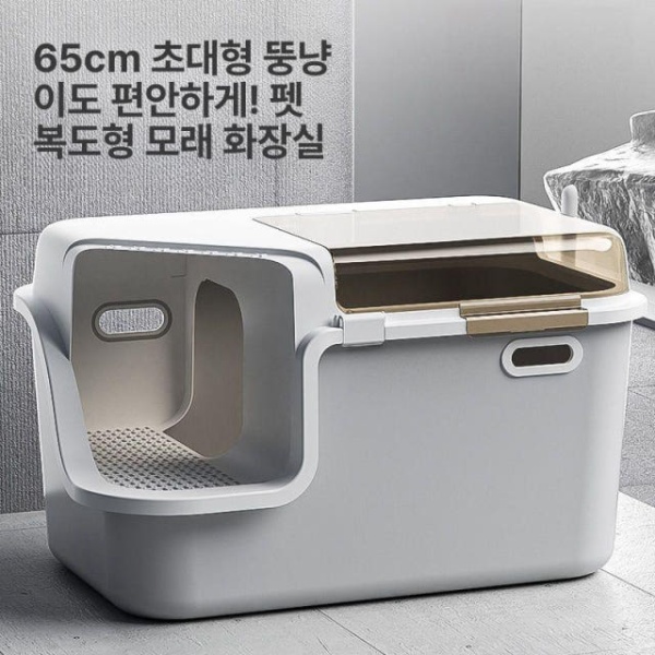 프리미엄 복도형 초대형 밀폐형 화장실 반려묘 사막화 모래탈취제 고양이화장실 고양이모래 사막화방지화장실 고양이변기 - 상품 이미지