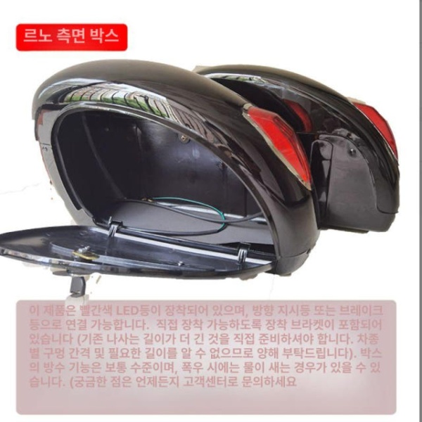 프리미엄 슈퍼커브 사이드백 대형 유광블랙 바이크 탑박스 오토바이 - 상세 이미지 3