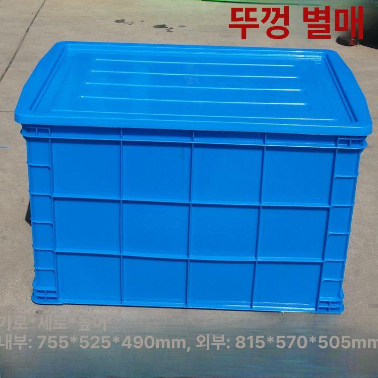 사각 플라스틱통 대형 리터 공장 창고 다용도 대용량 용기 플라스틱물통 바트 - 상세 이미지 4