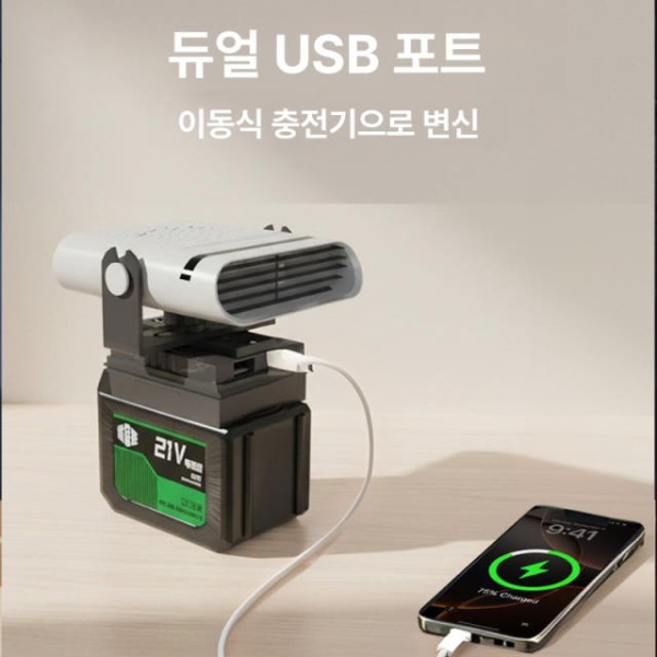 최강 히트 리튬 충전식 삼륜차 차량용 배터리 히터 난방기 김 제거 - 상세 이미지 5