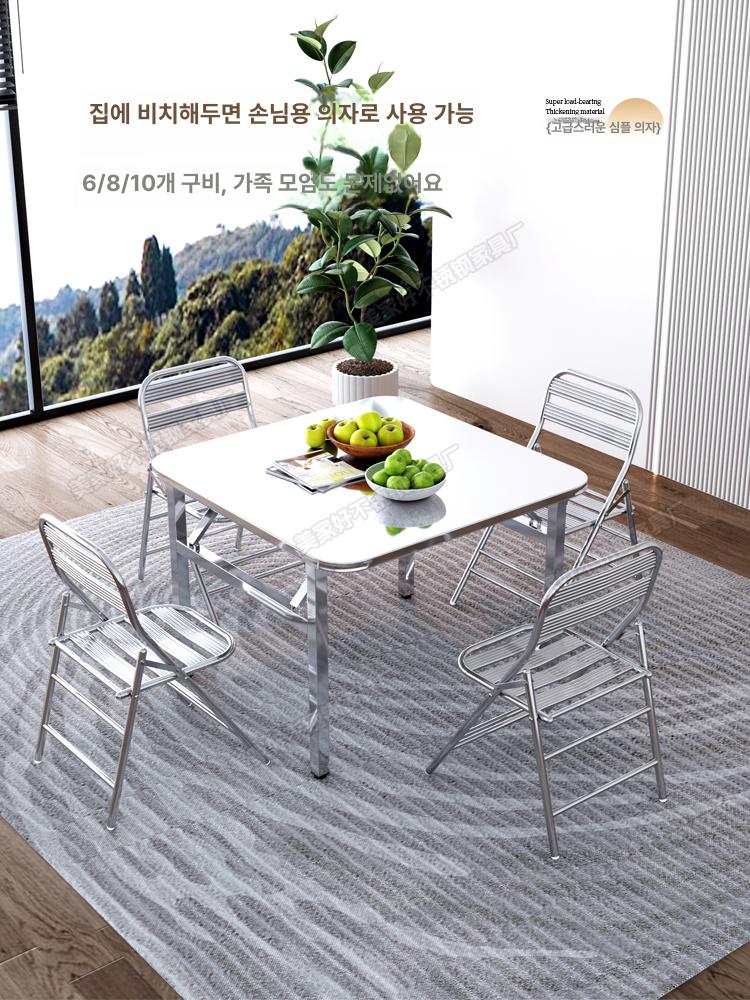 폴딩 의자 스테인리스 접이식 카페 철제 야외 휴대용 간편 메탈 체어 - 상세 이미지 5