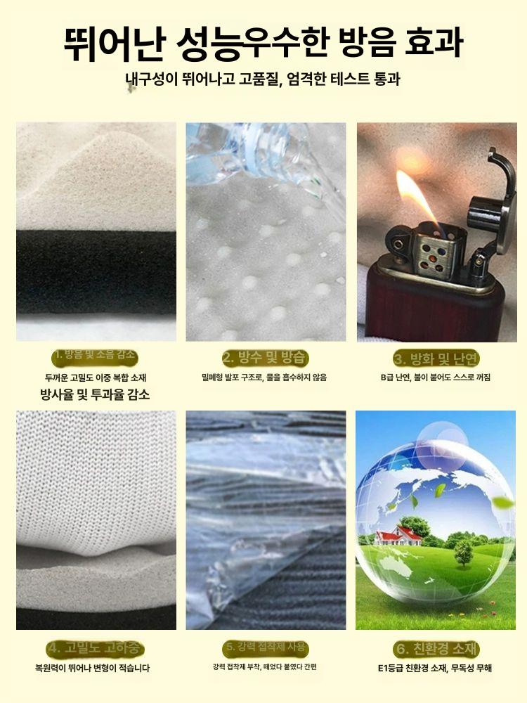 부착식 방음재 접착 차음판 흡음재 스펀지 계란판 두꺼운 난연성 차음벽 - 상세 이미지 3