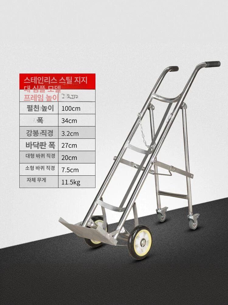 산소 질소 가스통수레 이동식 운반 핸드카 이륜 스텐 싱글 구르마 구루마 트롤리 - 상세 이미지 5