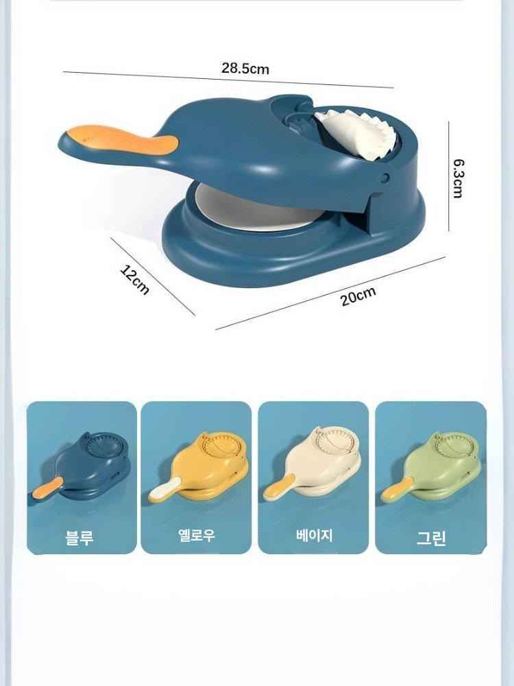 만두 기계 간편세척 만들기 프레스 반죽 딤섬 블루 - 상세 이미지 5