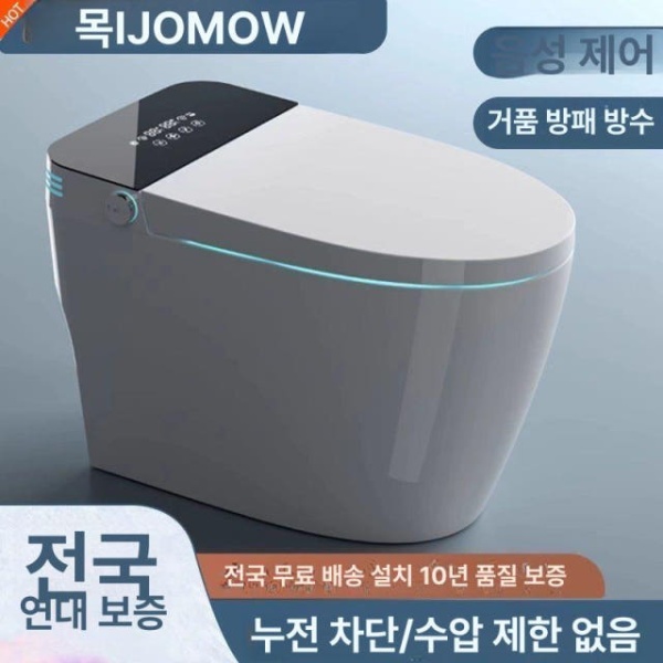 혁신적인 물탱크없는변기 가압 좌변기 화장실 양변기 탱크리스 - 상품 이미지