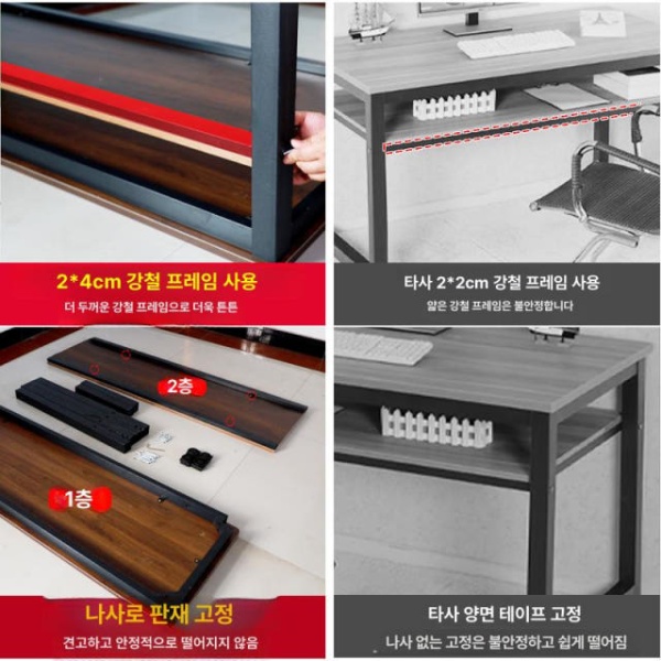 효율 공간활용 긴책상 장테이블 서재 베란다 간이 책장 테이블 - 상세 이미지 4