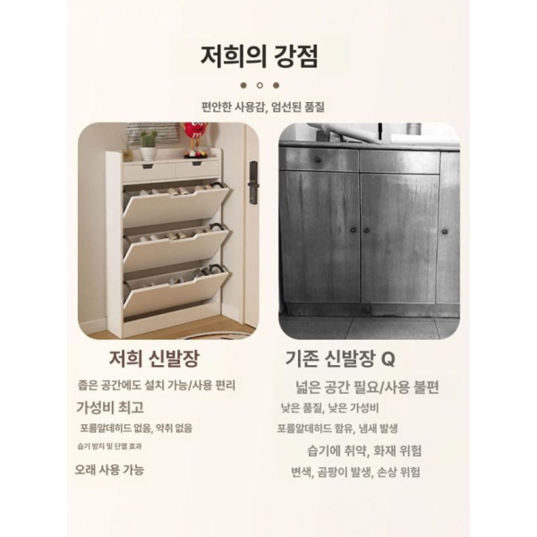 실용적인 원룸 현관 사무실 가정용 신발장 정리대 선반 신발정리대 - 상세 이미지 2