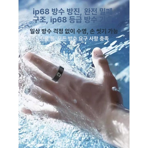 프리미엄 스마트 혈당 반지 NFC 방수 혈압 심박수 수면 혈중산소 측정 연속혈당측정기 - 상세 이미지 5