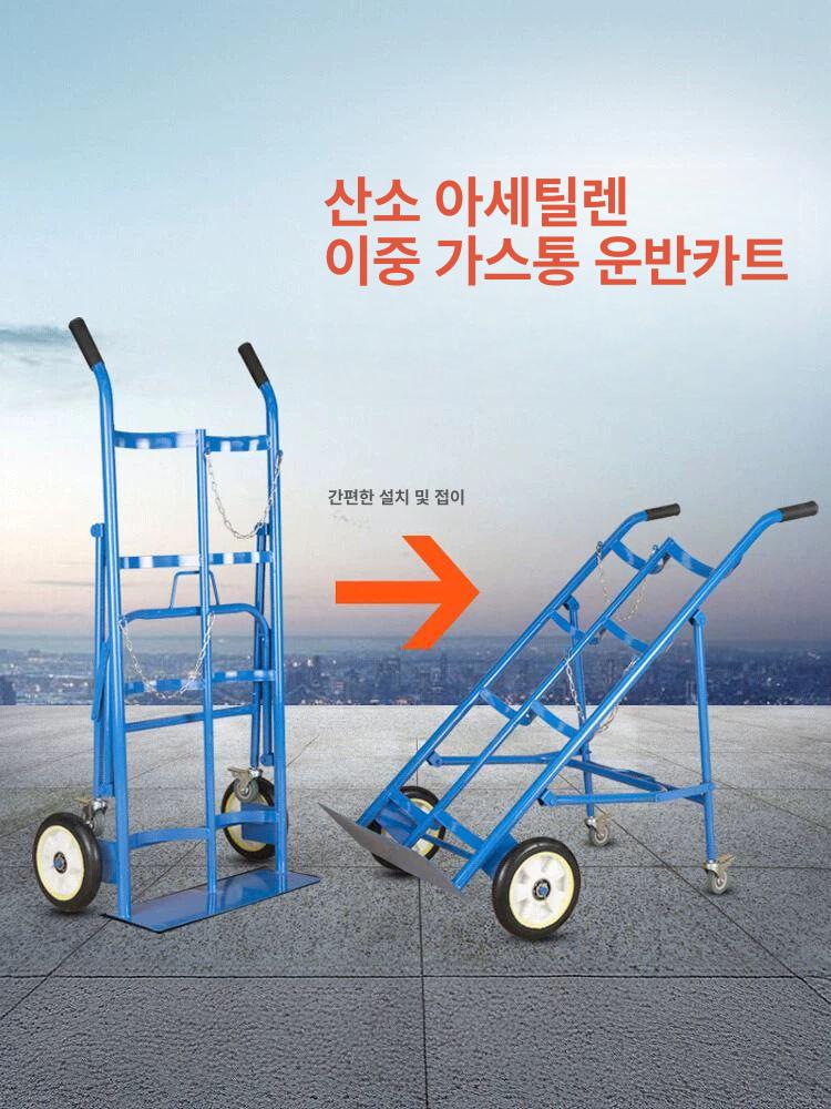 산소 질소 가스통수레 이동식 운반 핸드카 이륜 스텐 싱글 구르마 구루마 트롤리 - 상세 이미지 3
