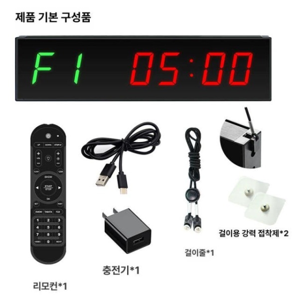 스마트 타이머 디지털 카운트다운 소켓 계란 전문 요리 퇴직 체육관 - 상세 이미지 4