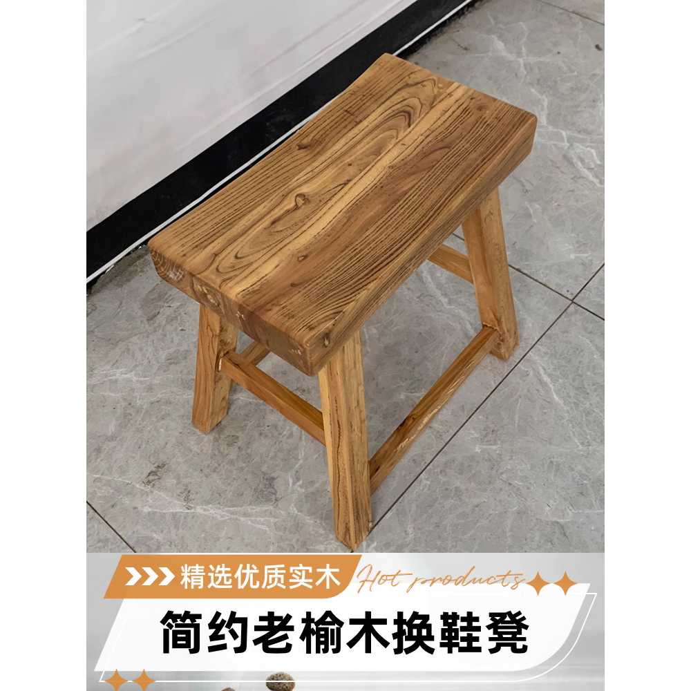 미니 원목 의자 현관 가정용 용 갈아신는 신발 낮은 체어 30x5cm 이미지 6