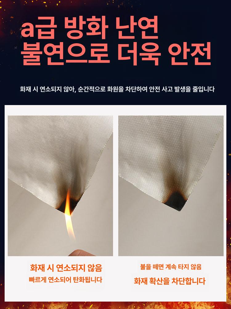불티방지포 불연포 오렌지 소방 안전커버 천 실리콘 현장 스크래 난연성 - 상세 이미지 2