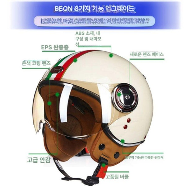 프리미엄 오토바이 헬멧 여성용 경량 반모 짧은 사계절 전기 가벼운 - 상세 이미지 2