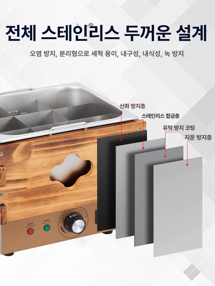 업소용 어묵 조리기 포장마차 전기 편의점 오뎅기 기계 두꺼운 실용형 이중 손잡이 - 상세 이미지 3