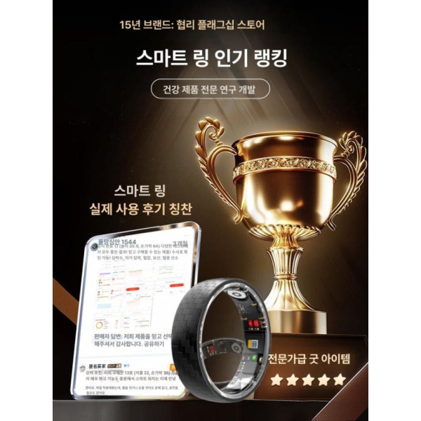프리미엄 스마트 혈당 심박수 수면 반지 운동 혈압 연속혈당측정기 모니터링 - 상세 이미지 2
