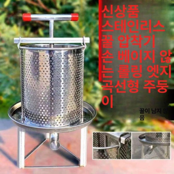 프리미엄 스텐 토종꿀 허니프레스 착즙기 탈봉기 채밀기 프레스기 - 상세 이미지 2