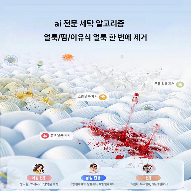 휴대용 초소형 초미니 양말 속옷 세탁기 아기옷 [체험판 - 브라이트문화이트] 이미지 6