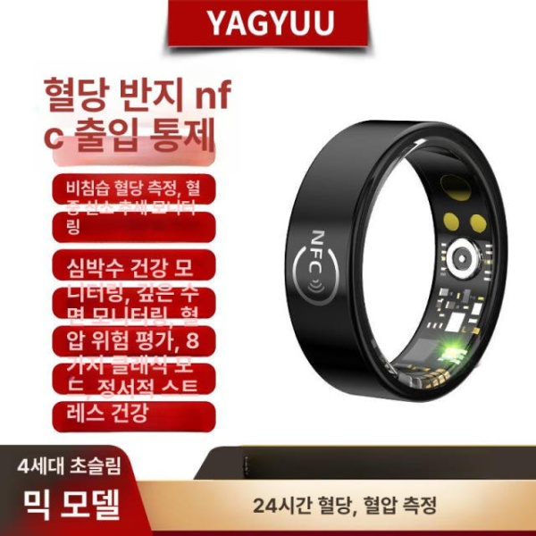 프리미엄 스마트링 혈압 혈중산소 심박수 건강 모니터링 연속혈당측정기 수면 운동 반지 - 상세 이미지 2