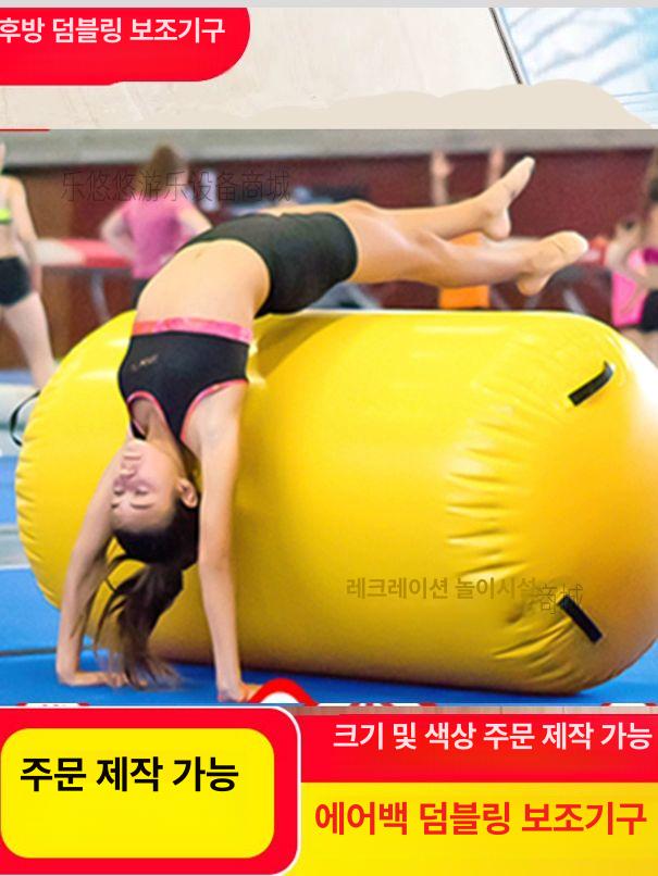 백플립 백덤블링 매트 체조 라운드 쿠션 연습 지름 60cm 옐로우 - 상세 이미지 2