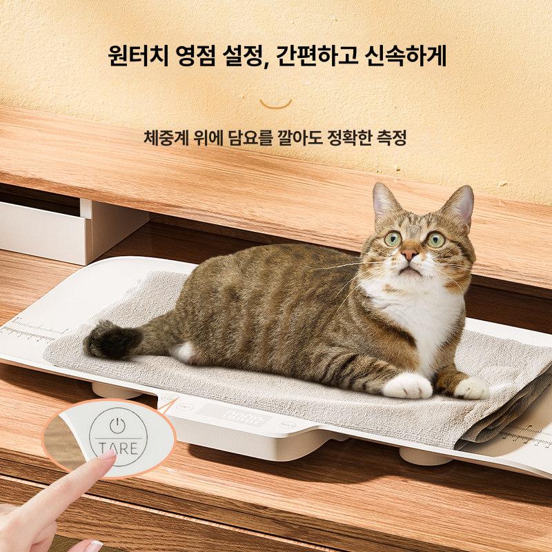 소형 강아지 체중계 고양이 반려동물 B 전자저울 충전식 중형 반려동물 저울 [최대 30kg] - 상세 이미지 4
