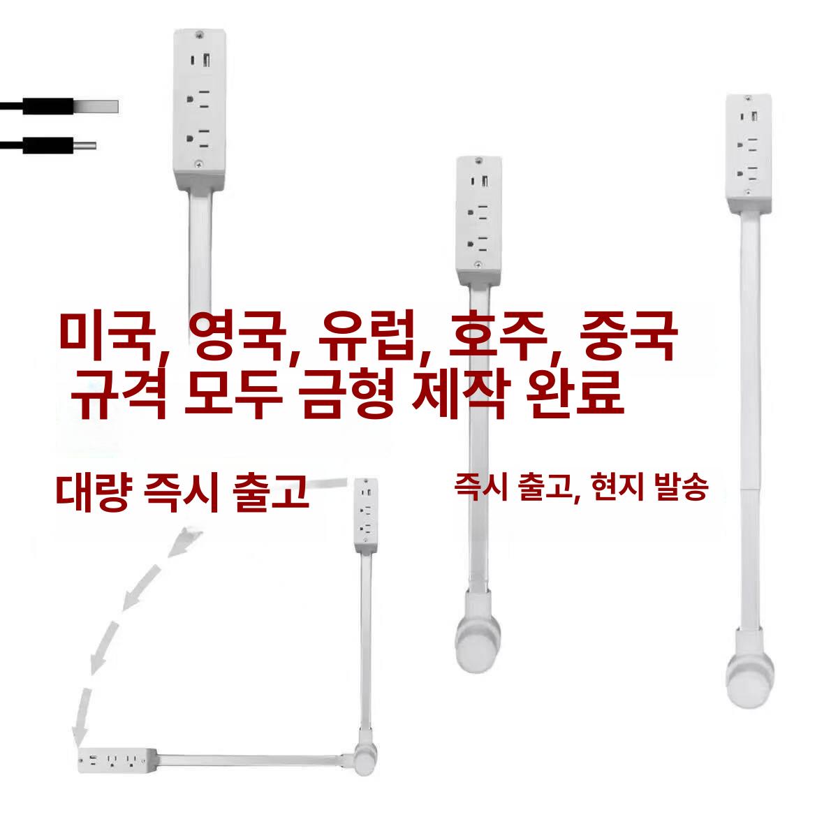 납작머리멀티탭 c타입콘센트 벽면 확장기 플러그 4구 (원형) 유럽 표준 - 상세 이미지 2