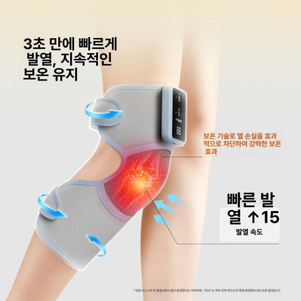 프리미엄 무릎 온열 마사지기 두꺼운 찜질기 관절 보호 온열기 - 상세 이미지 2