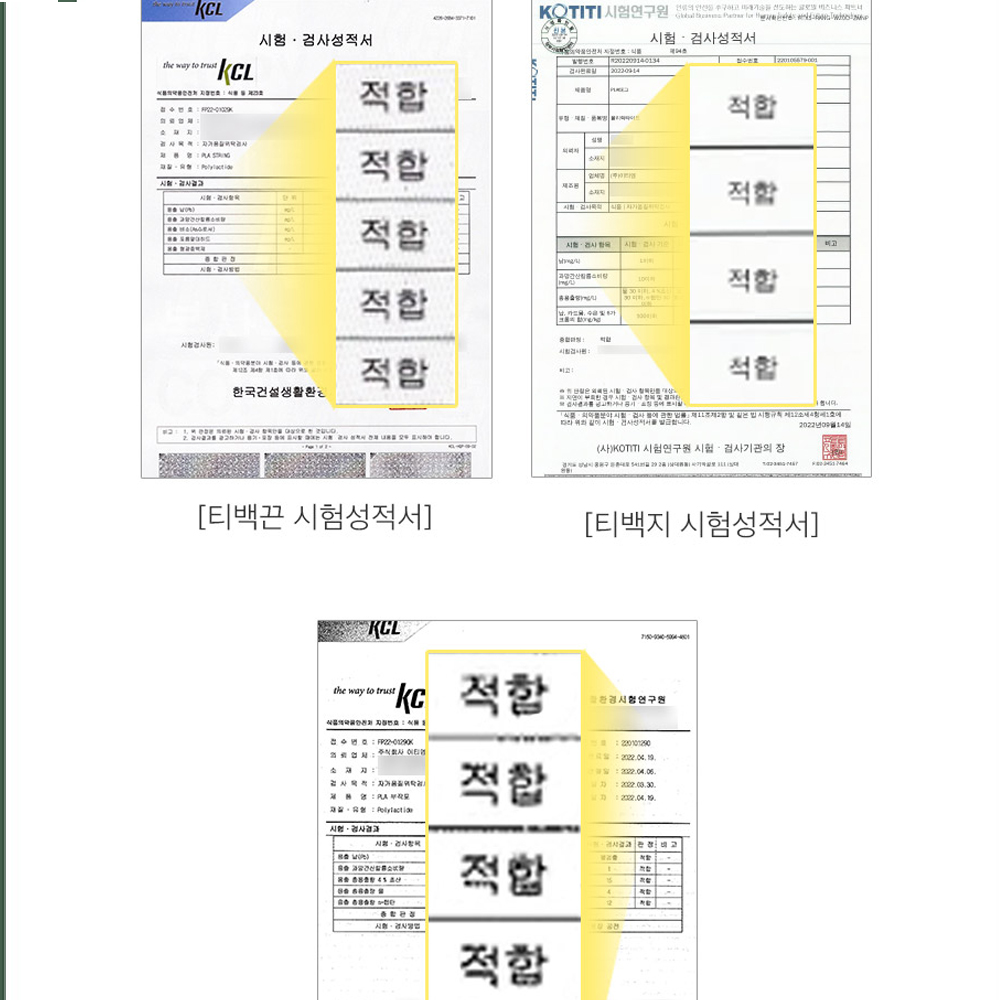 뽕나무 뽕잎 차 상엽 카페인없는tea 티백 사무실 커피 물 대용 차 맛있는 허브 건강tea 이미지 7