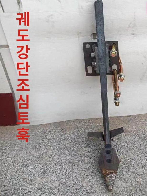 트랙터 경운기 심토 쟁기 밭갈이 농기계 배토기 농장 작업용 - 상세 이미지 3