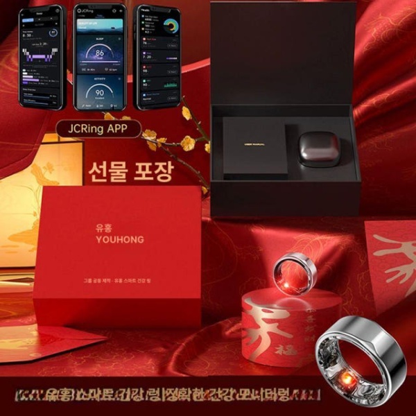 프리미엄 스마트링 연속혈당측정기 건강 모니터링 방수 무선 충전 심박수 혈중 온도 데이터 - 상세 이미지 2