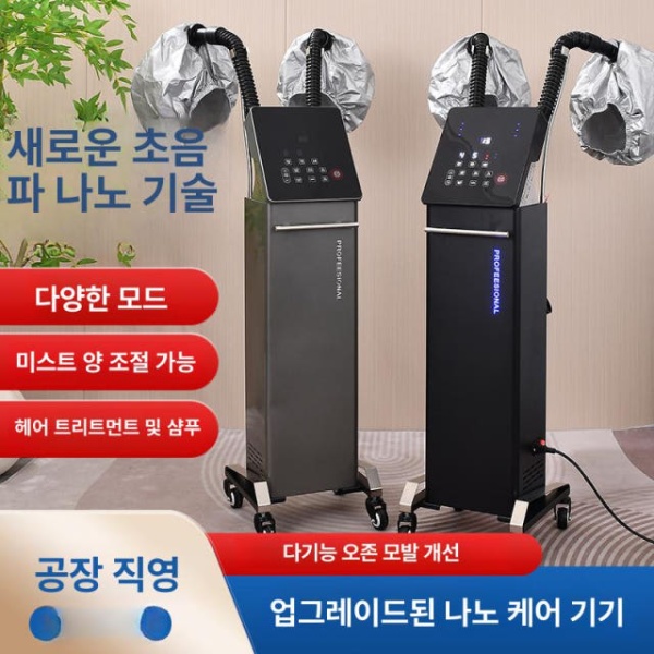프리미엄 두피 스티머 가정용 클리닉 미스트기 헤어샵 두피마사지기계 두피스캐너 - 상세 이미지 2