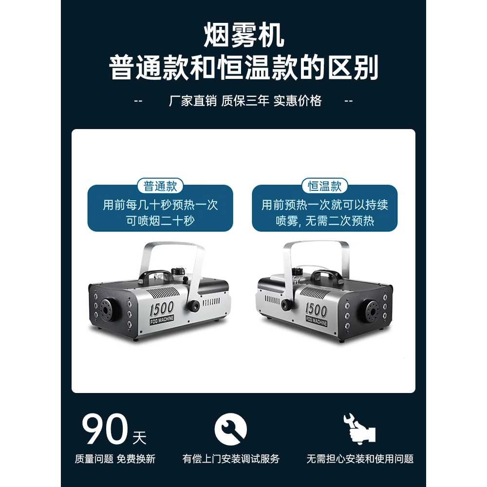 포그 머신 연기발생기 무대용 휴대용 용 led 웨딩 기계 양방향 - 상세 이미지 5